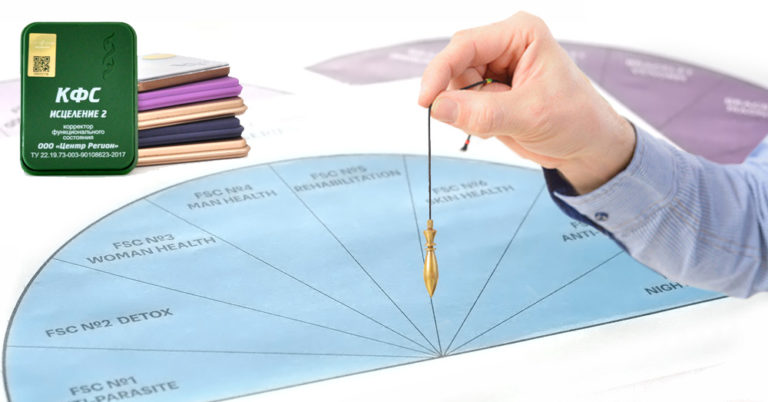 WHAT IS RADIESTHESIA AND HOW DOES IT WORK? CentreRegion